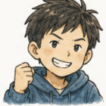 兄10歳